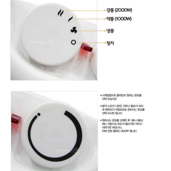 소형 난방기 소형 히터 사무실용 온풍기 원룸 온풍기 사무용 온풍기 - 상세 이미지 3