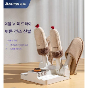 신발건조기 살균 관리기 운동화 신발 신발건조 신발관리기 개봉기 | 실사용 후기 - 상품 이미지 1