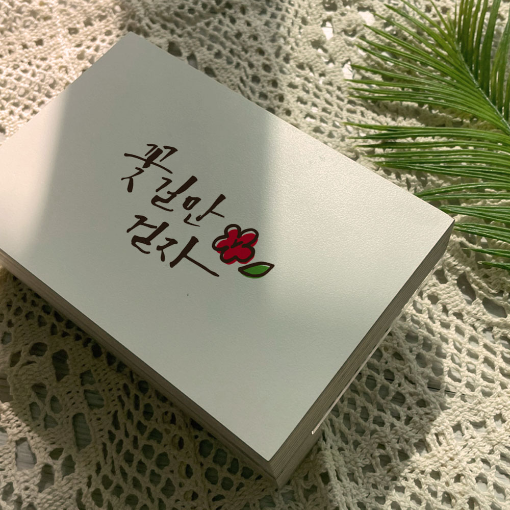 만년 달력 탁상 달력 수험생 캘린더 신년 선물 - 상세 이미지 2