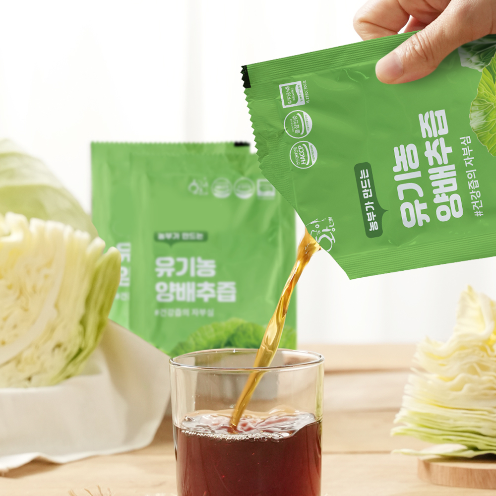 유기농 양배추즙 100ml 30포 진액 엑기스