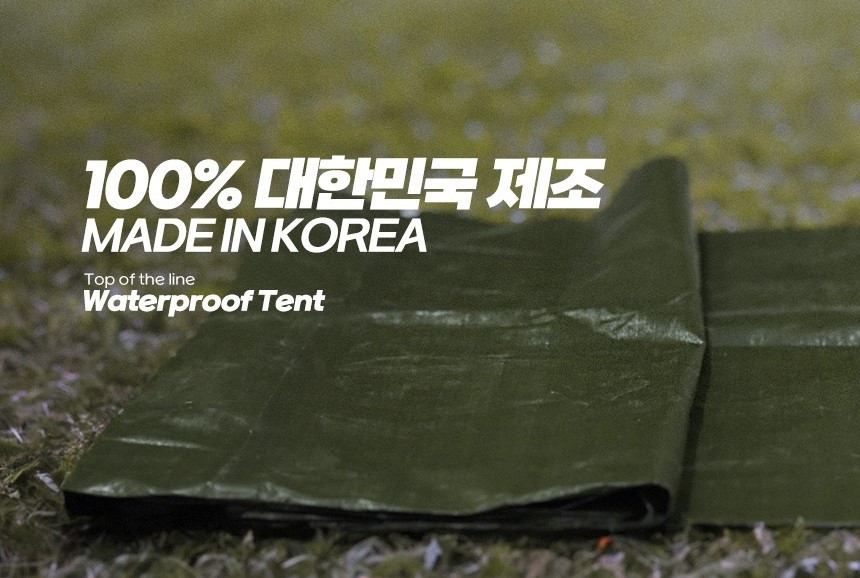 금테산업 이미지