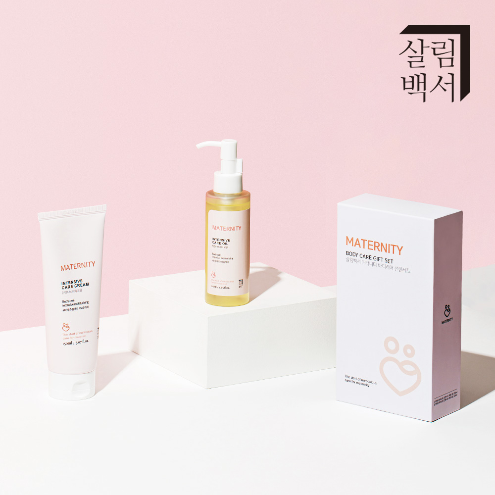 살림백서 매터니티 인텐시브 크림+오일 바디케어 선물세트 수분 임산부 산모 화장품 마사지