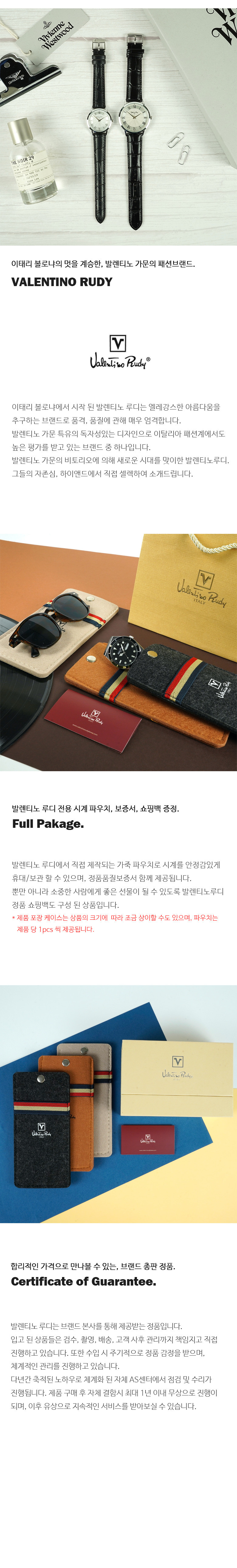 발렌티노 루디 베이직 로마숫자 심플 커플 빈티지 가죽시계 (여성/남성) 상세 이미지 2