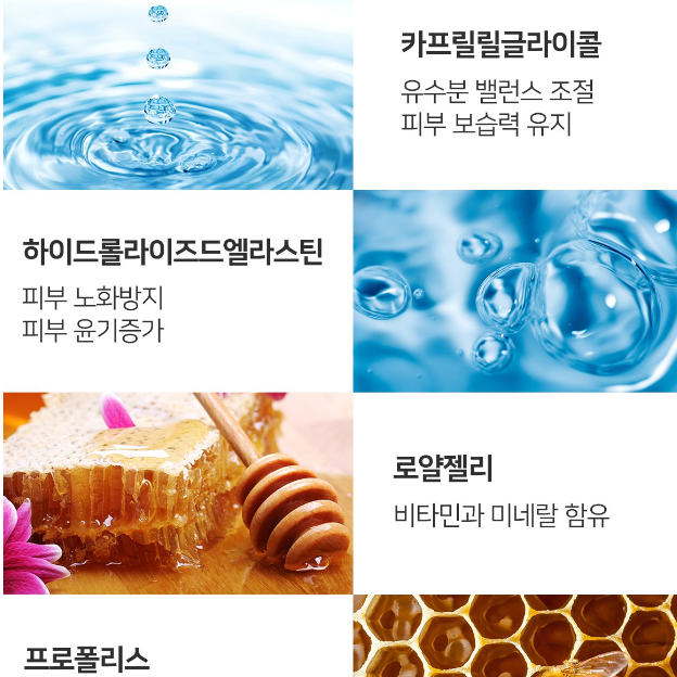 쫀쫀한 고영양크림 속건조크림 50대 40대수분크림 - 상세 이미지 4