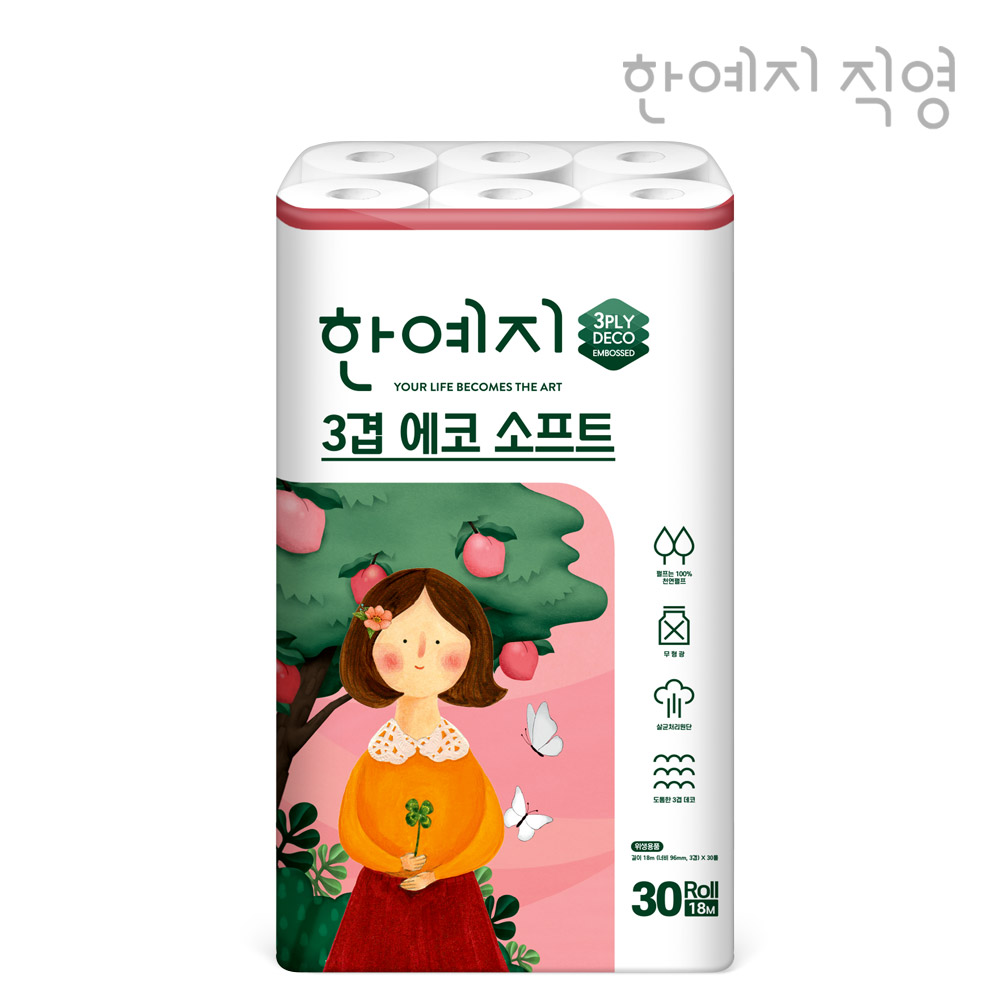 한예지 에코 소프트 3겹 천연펄프 화장지 휴지 30롤 1팩 - 상품 이미지
