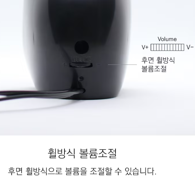 컴퓨터 미니 스피커 PC용 컴퓨터용 스피커 데스크탑스피커 - 상세 이미지 4
