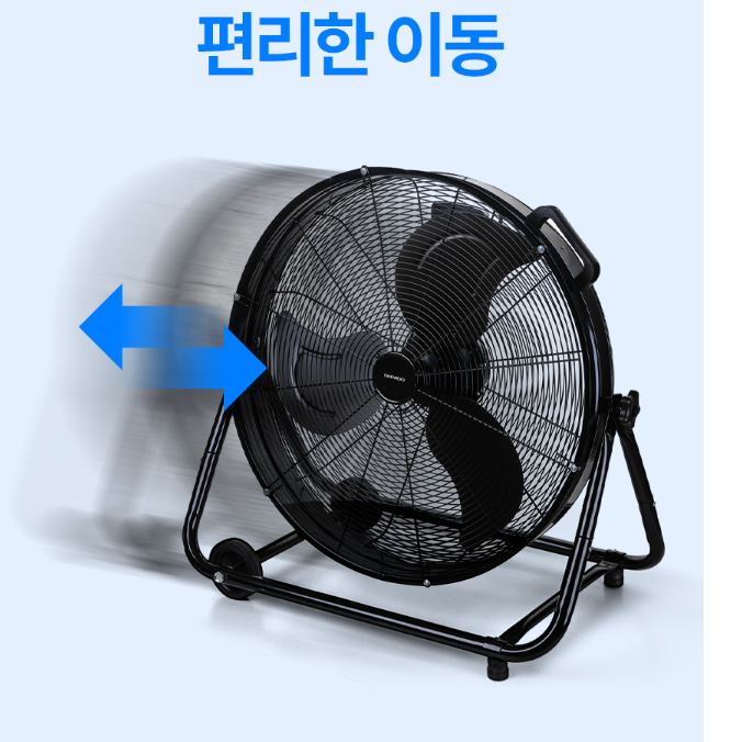 24인치선풍기 특대형선풍기 공장 공장용 헬스장 창고 농업용선풍기 - 상세 이미지 4