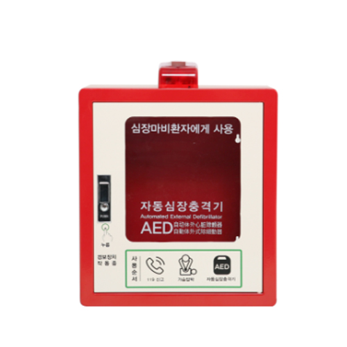 나눔테크 자동 심장 충격기 벽걸이형 보관함 AED 응급 구급 자동 제세동기 - 상품 이미지
