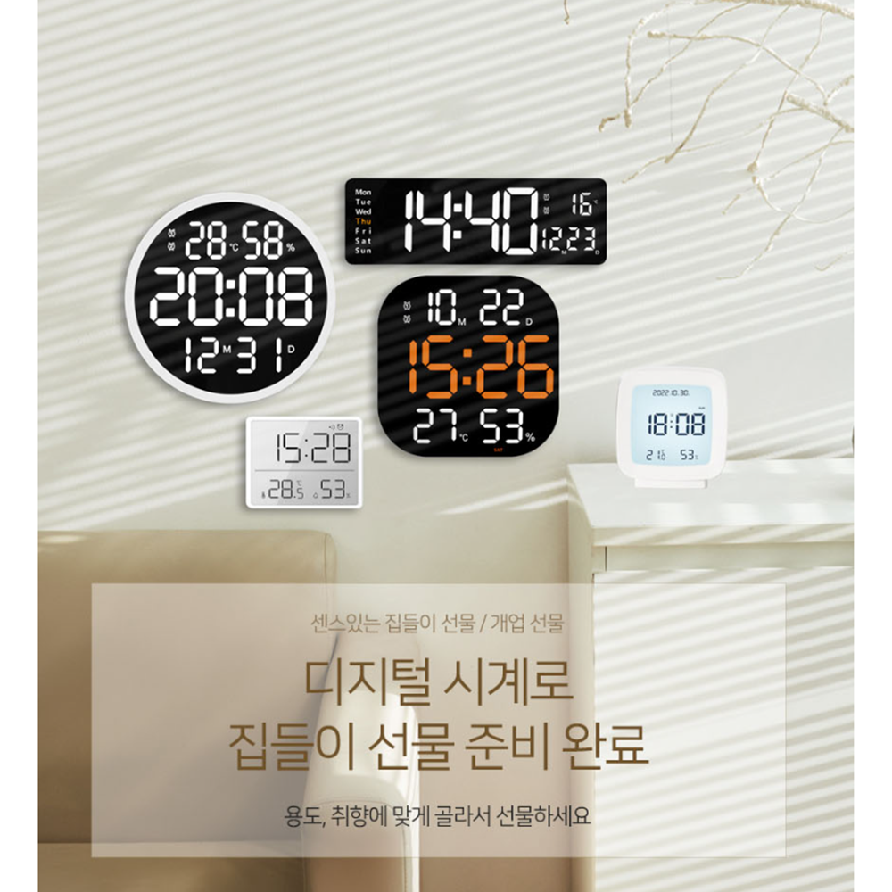 건전지탁상시계 온습도 미니 작은 디지탈 스퀘어 무선 시계