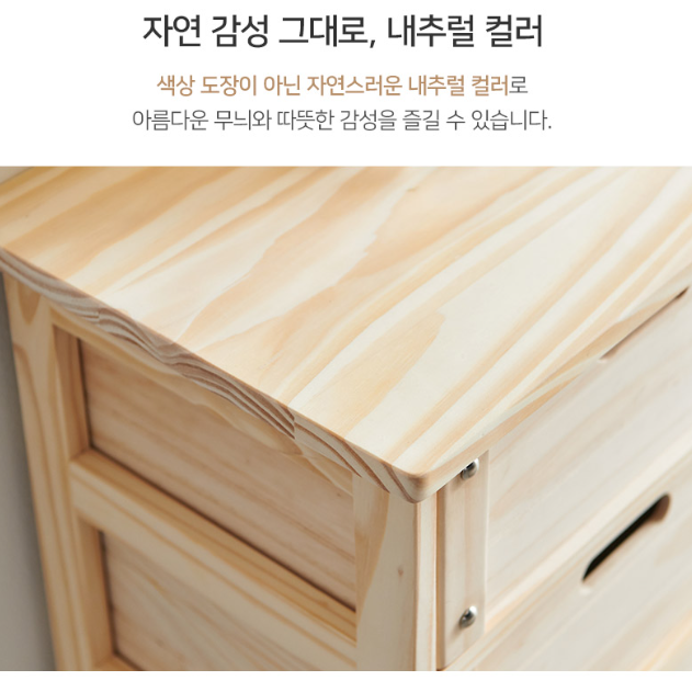 엔틱5단서랍장 원목미니서랍장 드레스룸 인테리어서랍장