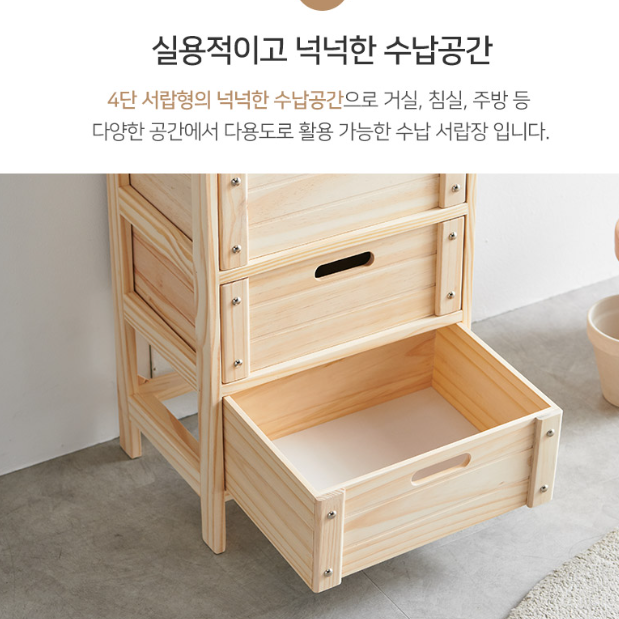 엔틱5단서랍장 원목미니서랍장 드레스룸 인테리어서랍장