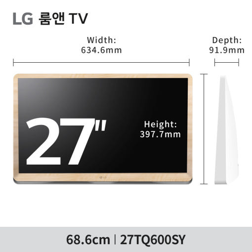 LG 27인치 룸앤TV의 이동식 거치대 설치 모습