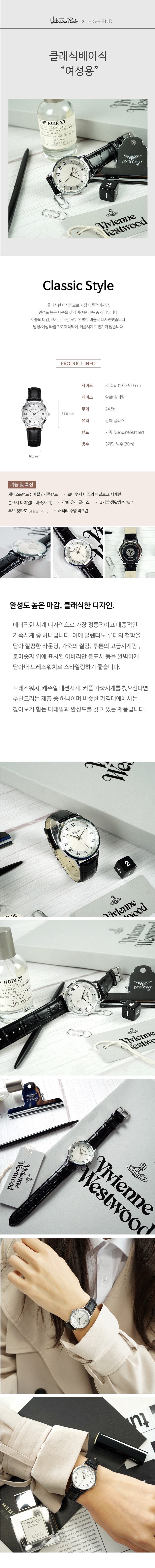 발렌티노 루디 베이직 로마숫자 심플 커플 빈티지 가죽시계 (여성/남성) 상세 이미지 3