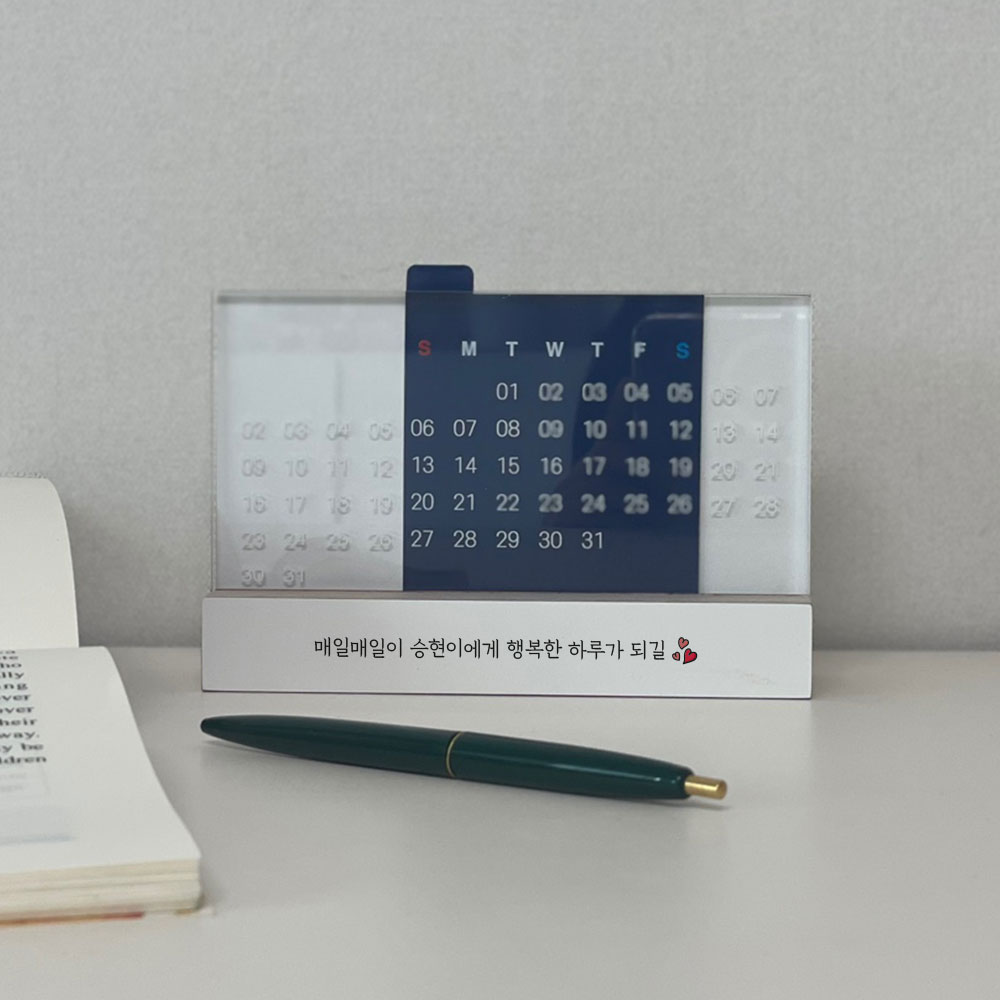 수능 선물 만년달력 탁상 달력 수험생 캘린더 이미지 7