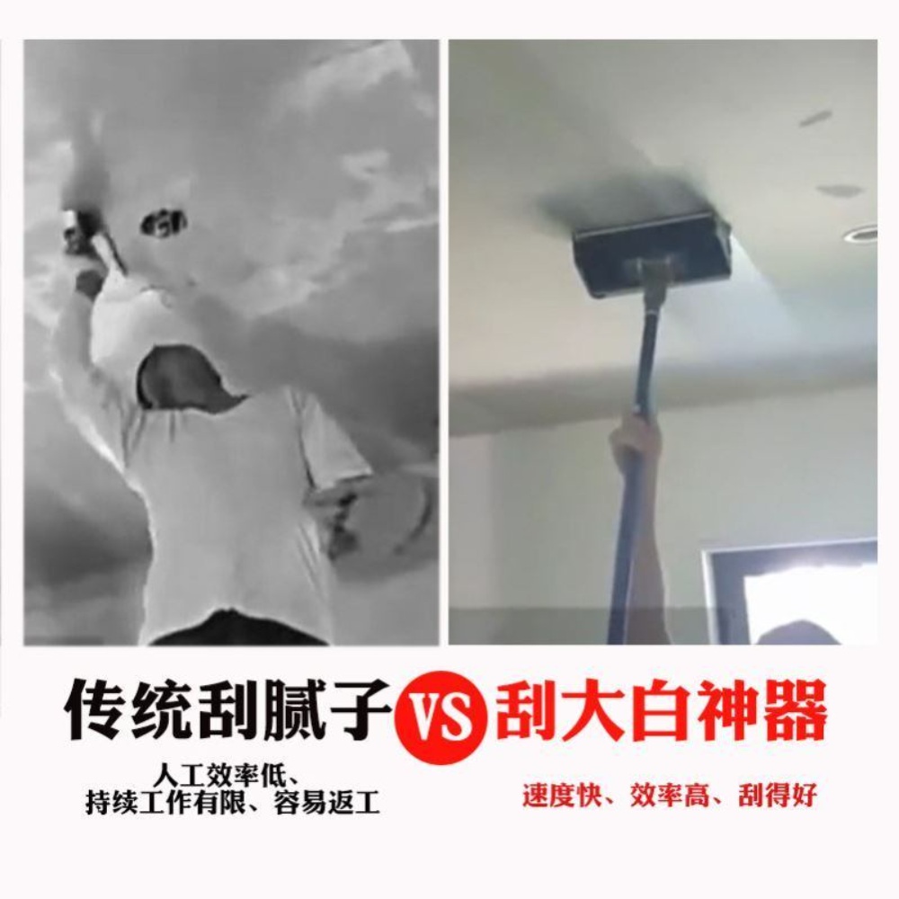 자동퍼티기계 평탄화 줄퍼티 빠데 시공 연마기 - 상세 이미지 3