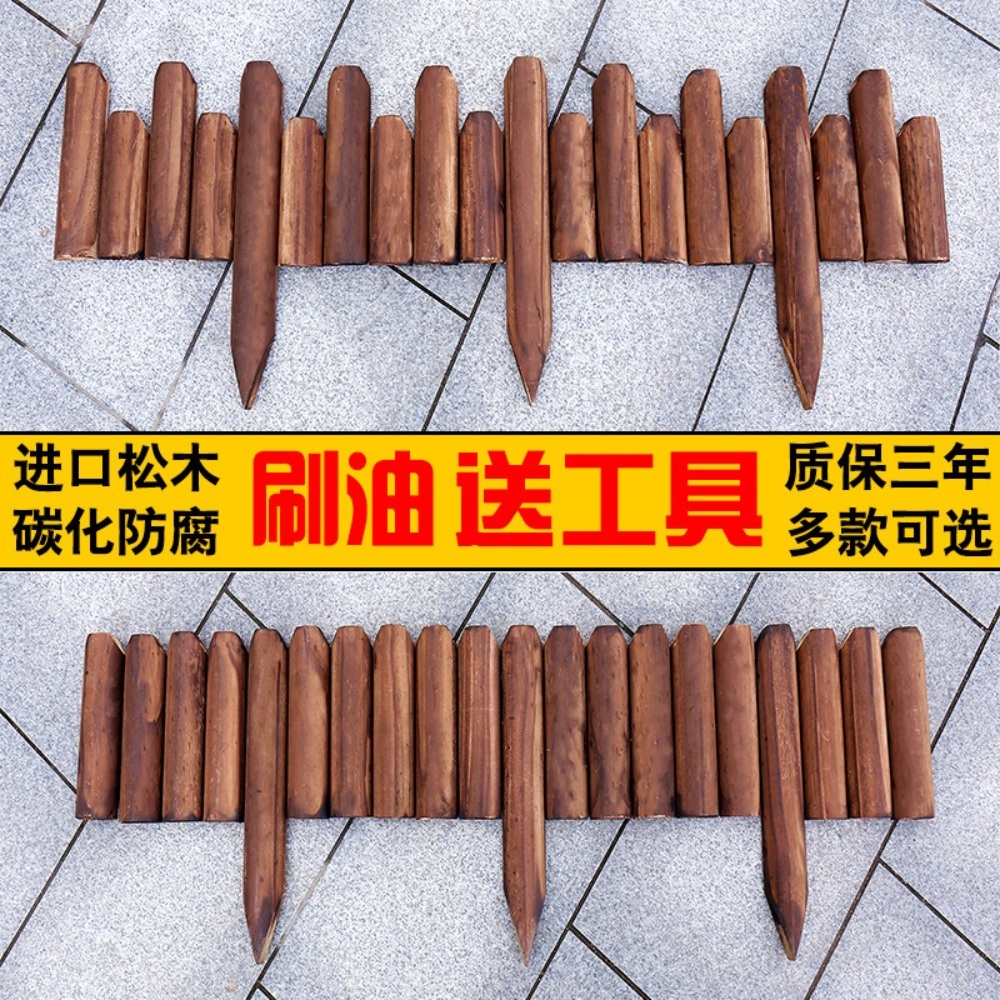 원목펜스 화단 나무 경계목 텃밭 꽃밭 휀스 - 상세 이미지 2