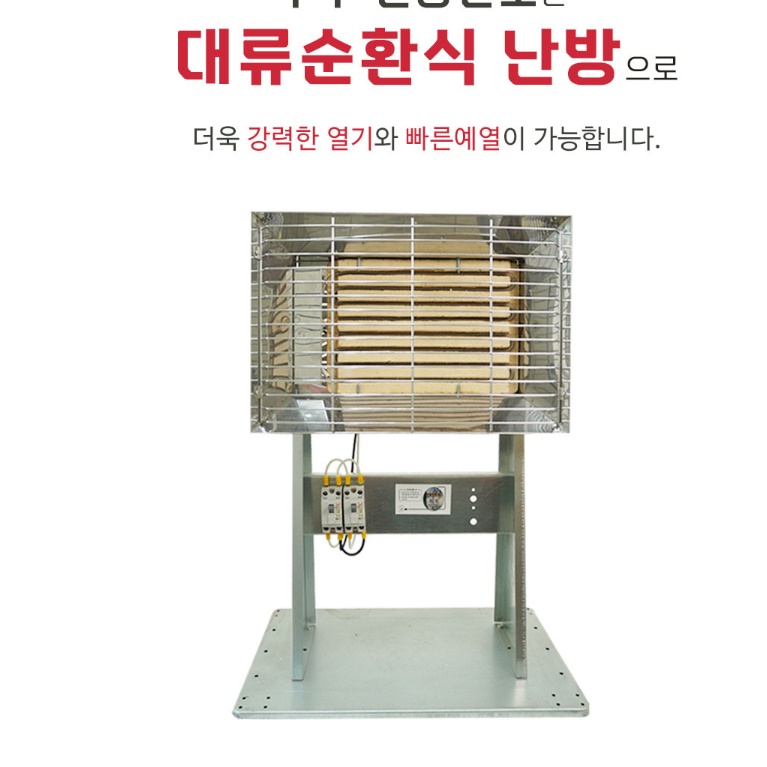 공장 난로 공업용 히터 현장 난로 대형 히터 3KW 1단 - 상세 이미지 2
