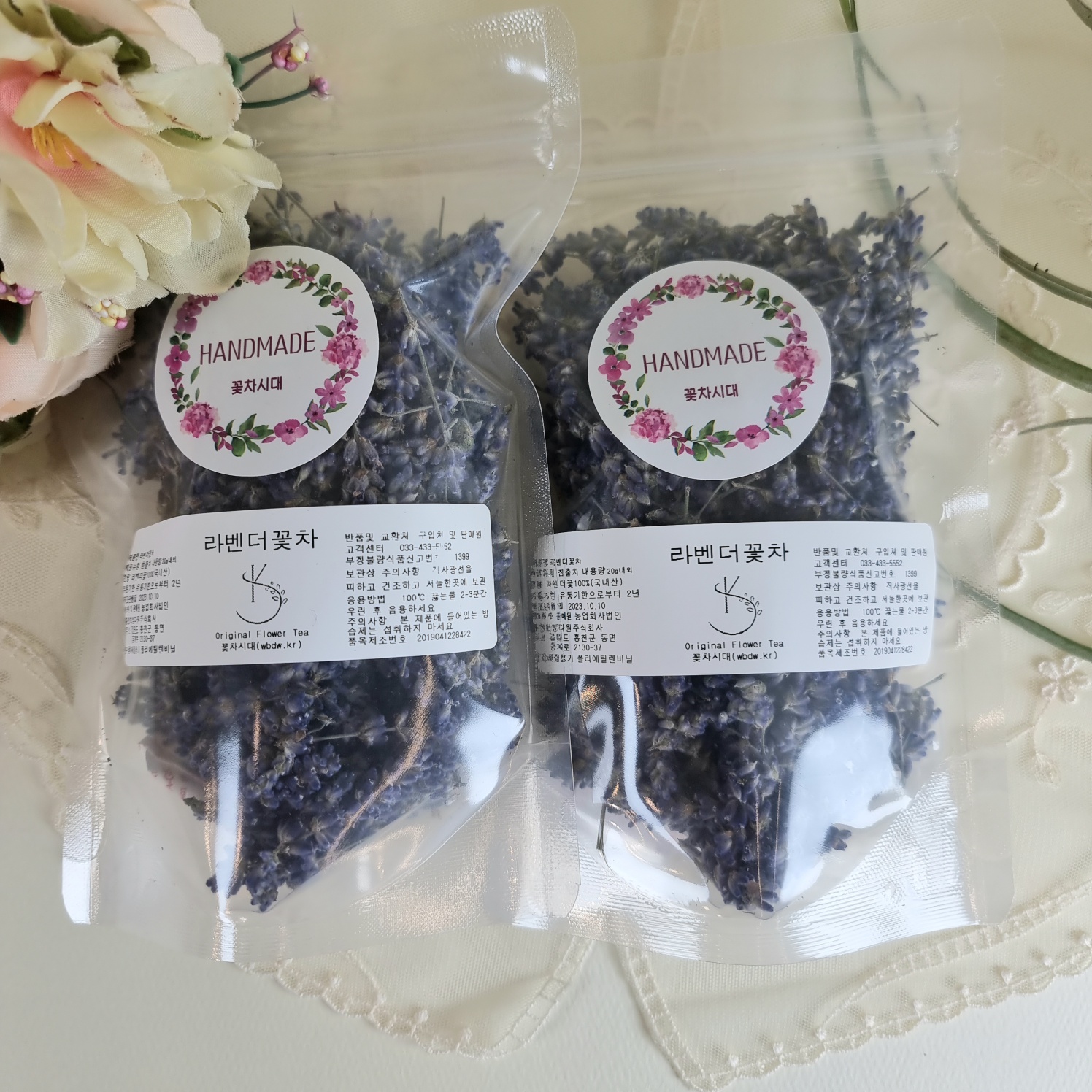 꽃차시대 라벤더 팩포장 20g - 상세 이미지 2