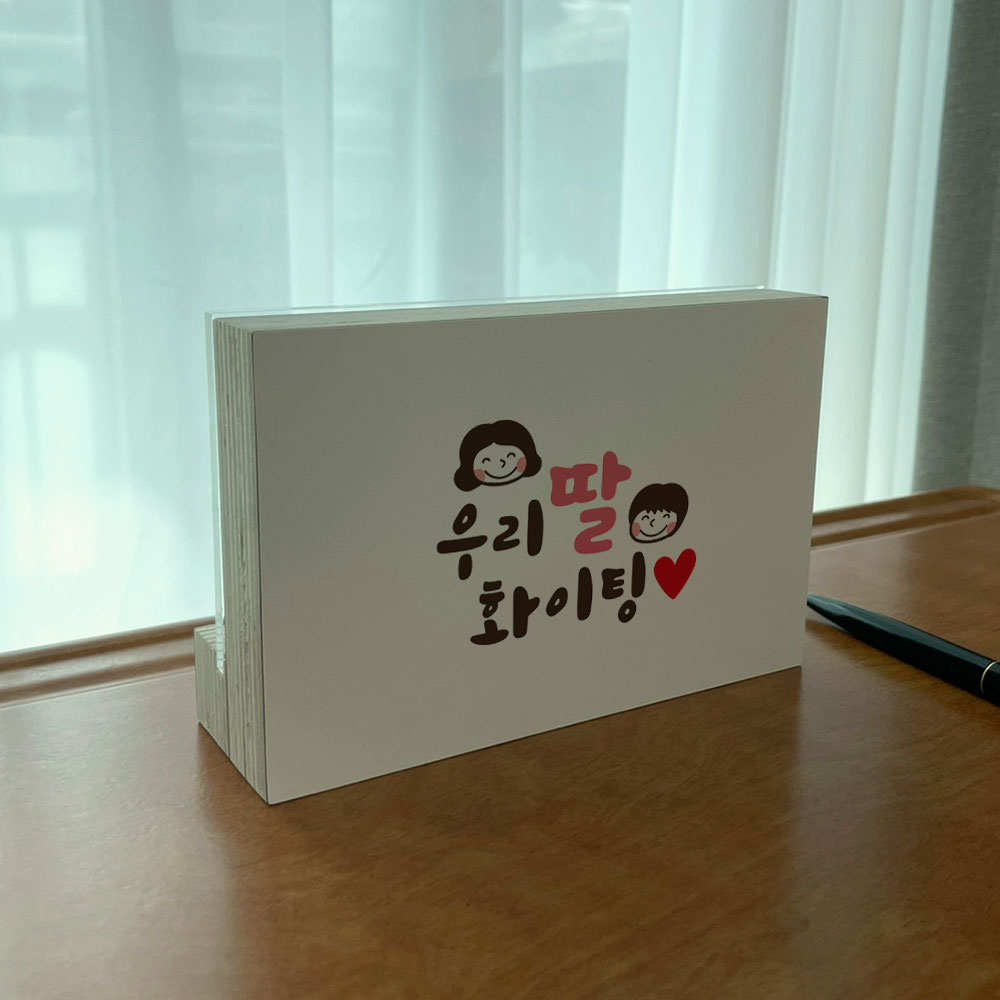 수능 선물 만년달력 탁상 달력 수험생 캘린더 이미지 8