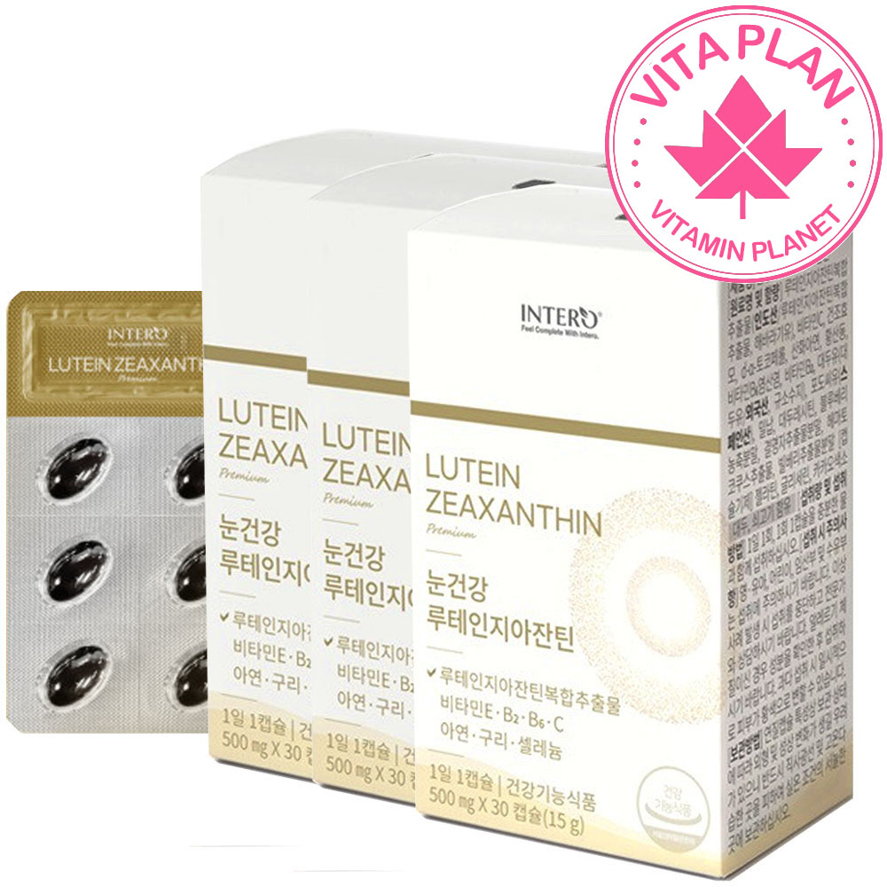 루테인지아잔틴 3개월 눈에좋은 플러스 빌베리 헤마토코쿠스 눈건강 남성여성 아연