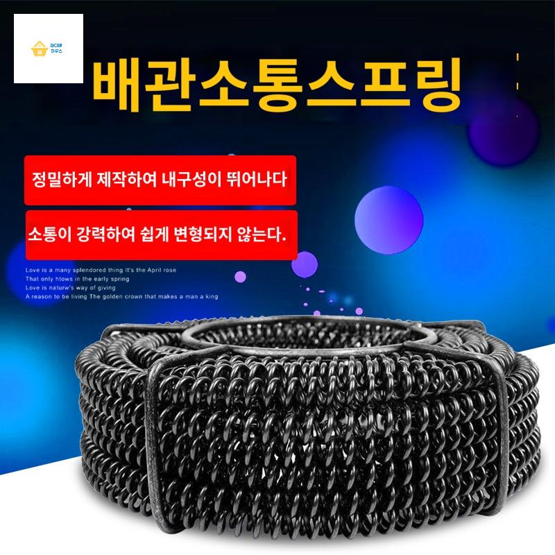 청소기 스프링 관통기 하수구 전동드릴연결 변기뚫는 하수도 - 상품 이미지