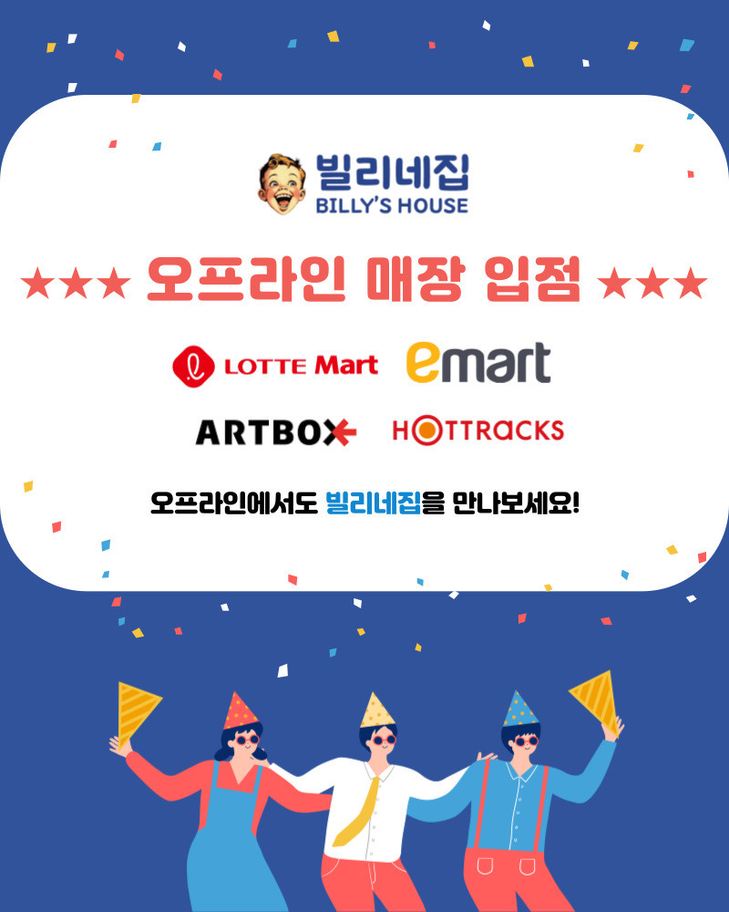 [KC인증] 빌리네집 텐세그리티 회색 신기한 중력 역류 블럭 만들기 56pcs - 상세 이미지 5