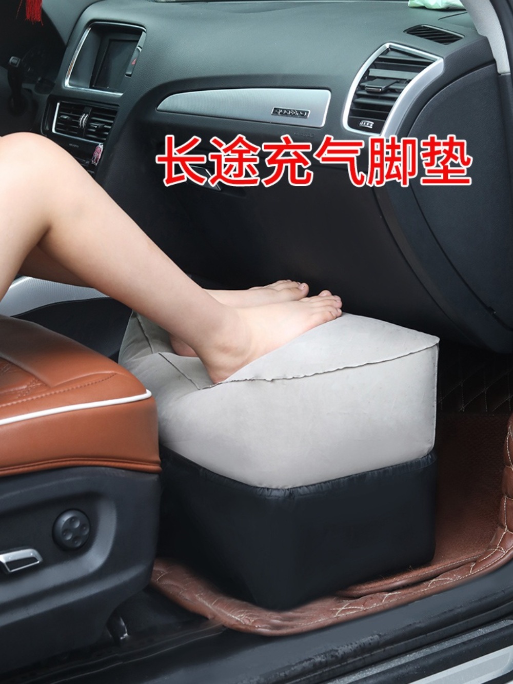 기내 발받침대 차량용 에어쿠션 비행기 책상 - 상세 이미지 3