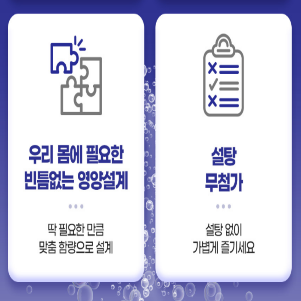 내츄럴플러스 잔티바 발포 고함량 비타민B 멀티 종합 비타민 미네랄 3통 - 상세 이미지 4