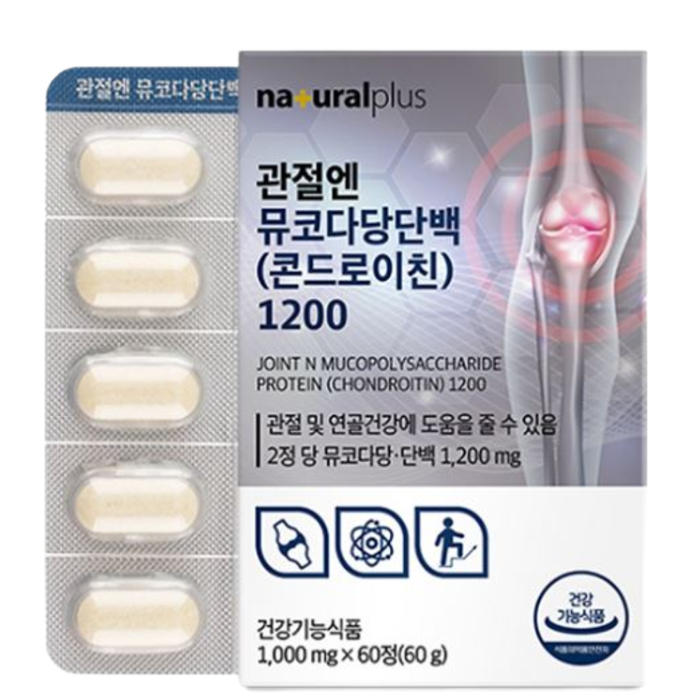 내츄럴플러스 소연골 소유래 콘드로이친 1200 60정 1개월 관절 연골 건강 뮤코다당단백 제품 이미지