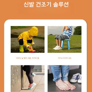 신발건조기 살균 신발건조 소독기 운동화 건조기 신발 말리기 개봉기 | 실사용 후기 - 상품 이미지 4