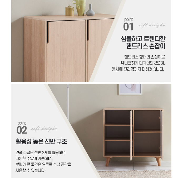 정수기테이블 커피머신테이블 탕비실선반 식기세척기수납장 - 상세 이미지 5