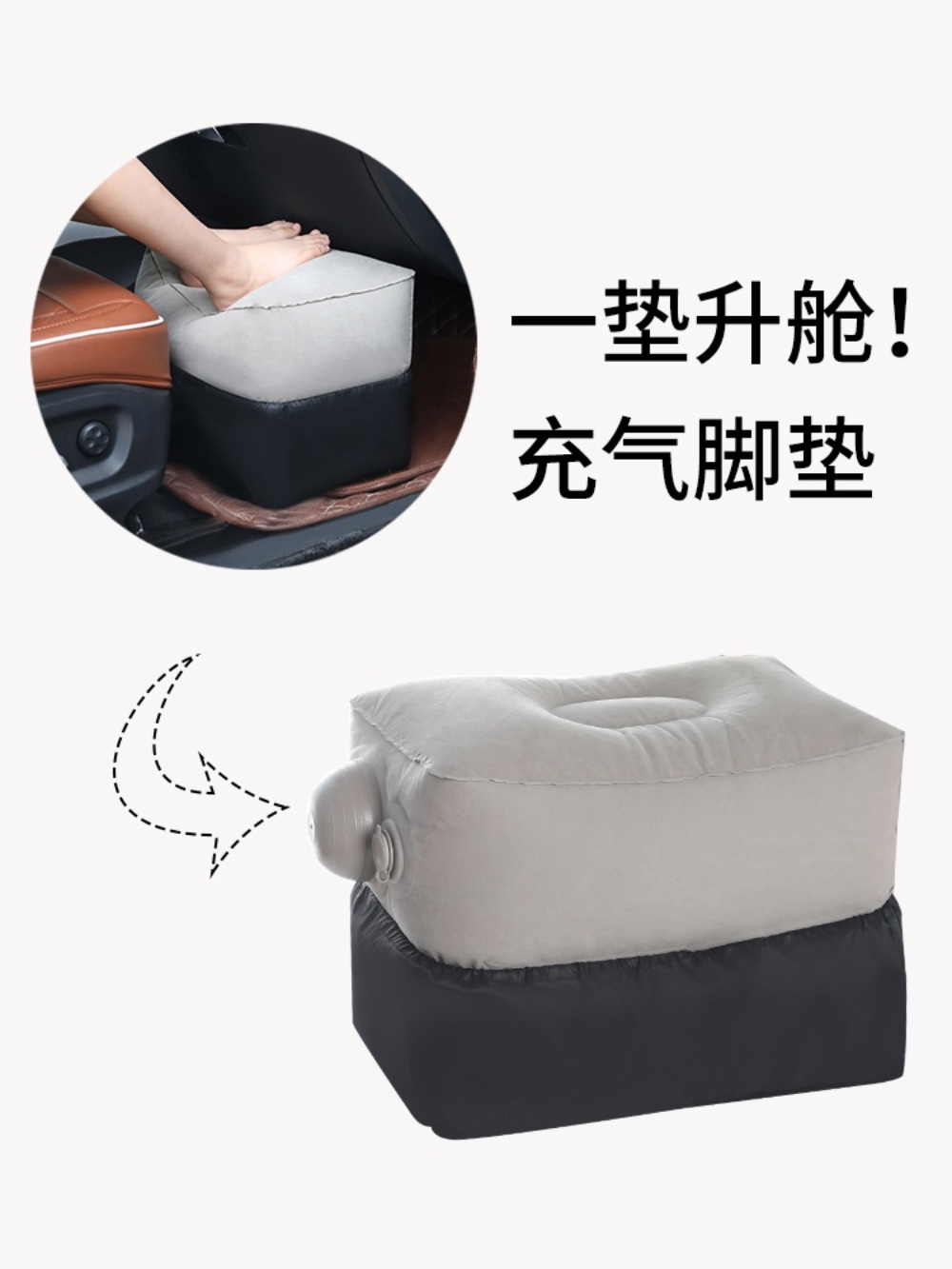 기내 발받침대 차량용 에어쿠션 비행기 책상 - 상세 이미지 2