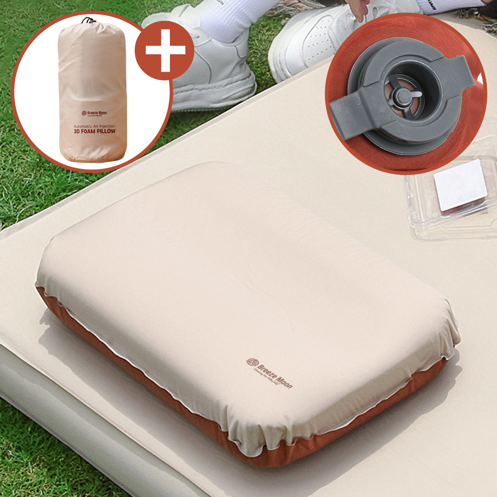 브리즈문 3D 와이드 캠핑 자충 베개 휴대용 에어