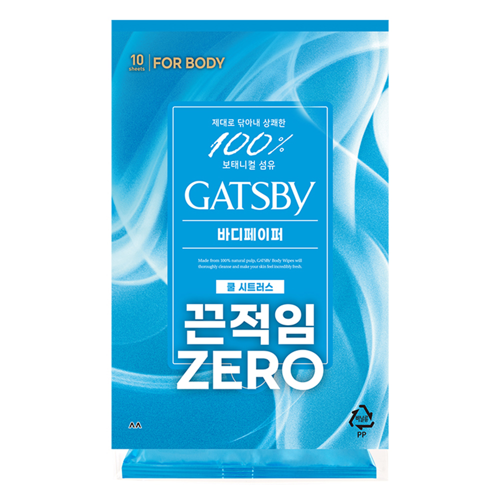 [2+2]갸스비 데오도란트 샤워티슈 파우더타입 쿨시트러스 휴대용 바디페이퍼 10매 이미지 2