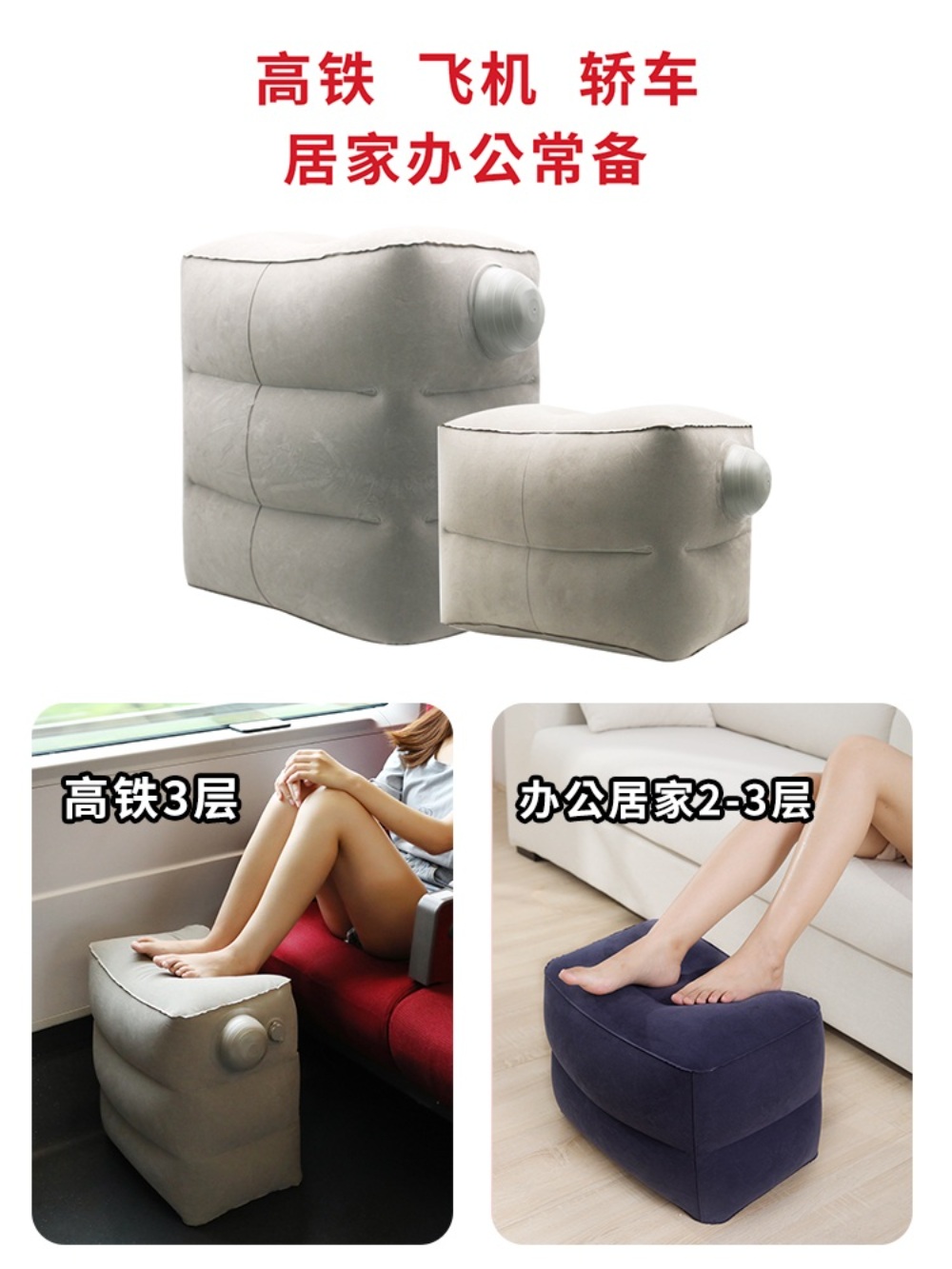 기내 발받침대 차량용 에어쿠션 비행기 책상 - 상세 이미지 4