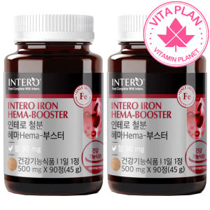 비헴철 철분 영양제 식물성 6개월분 프리미엄 철분제 헤모글로빈 햄철 맛있게 먹은 솔직 후기 - 상품 이미지 1