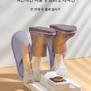 신발건조기 살균 관리기 운동화 신발 신발건조 신발관리기 개봉기 | 실사용 후기 - 상품 이미지 2