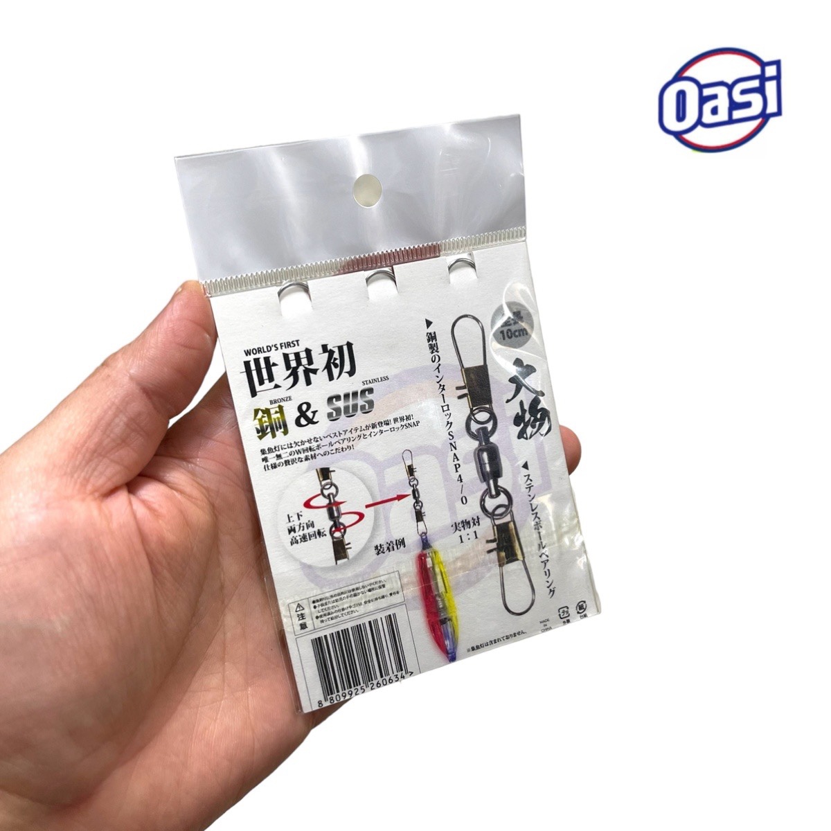 오아시 갈치집어등 도래 스테인레스 (3개입) 볼베어링 더블 인터락 스냅도래 갈치낚시 - 상세 이미지 4