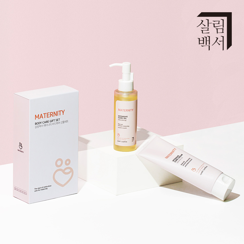 살림백서 매터니티 인텐시브 크림+오일 바디케어 선물세트 수분 임산부 산모 화장품 마사지