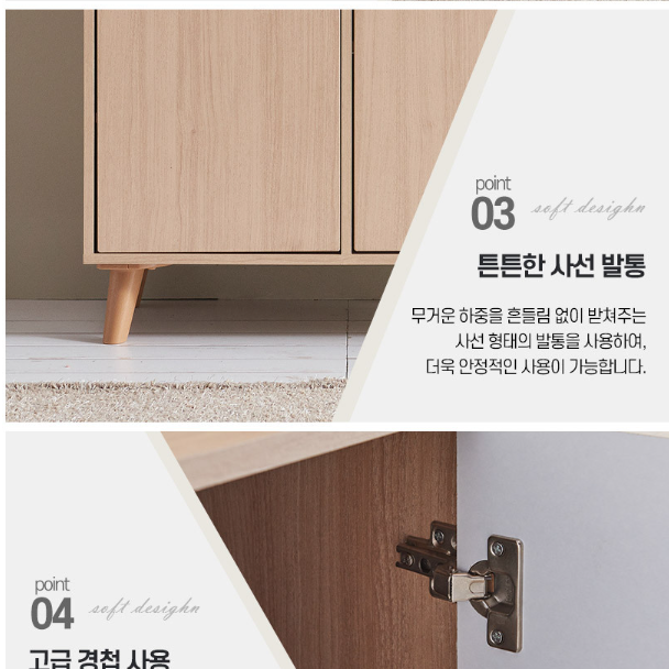 정수기테이블 커피머신테이블 탕비실선반 식기세척기수납장 - 상세 이미지 4