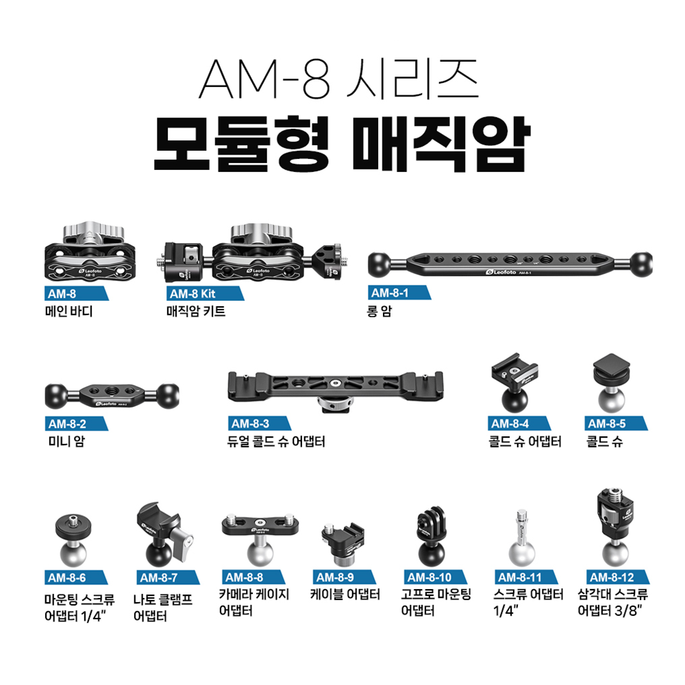 레오포토 AM-8-10 고프로 마운팅 어댑터 - 상세 이미지 2