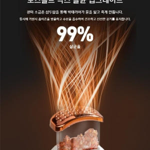 신발건조기 살균 관리기 운동화 신발 신발건조 신발관리기 개봉기 | 실사용 후기 - 상품 이미지 4