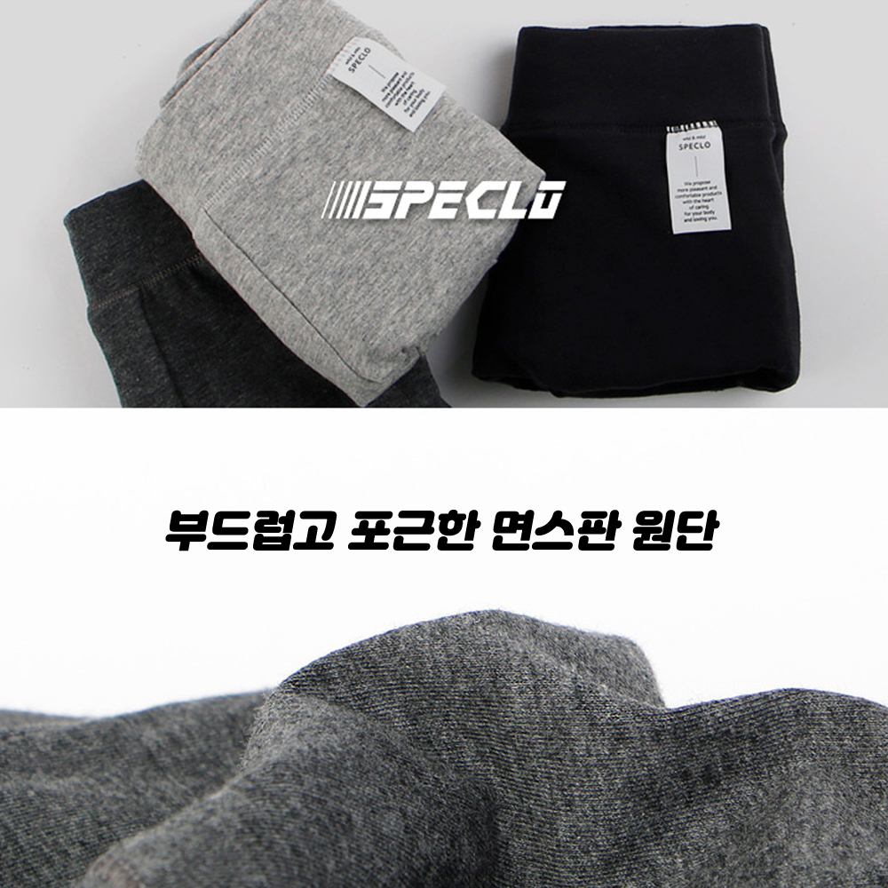 스페클로 남성 드로즈팬티 면스판 3매세트 숏드로즈 이미지 3