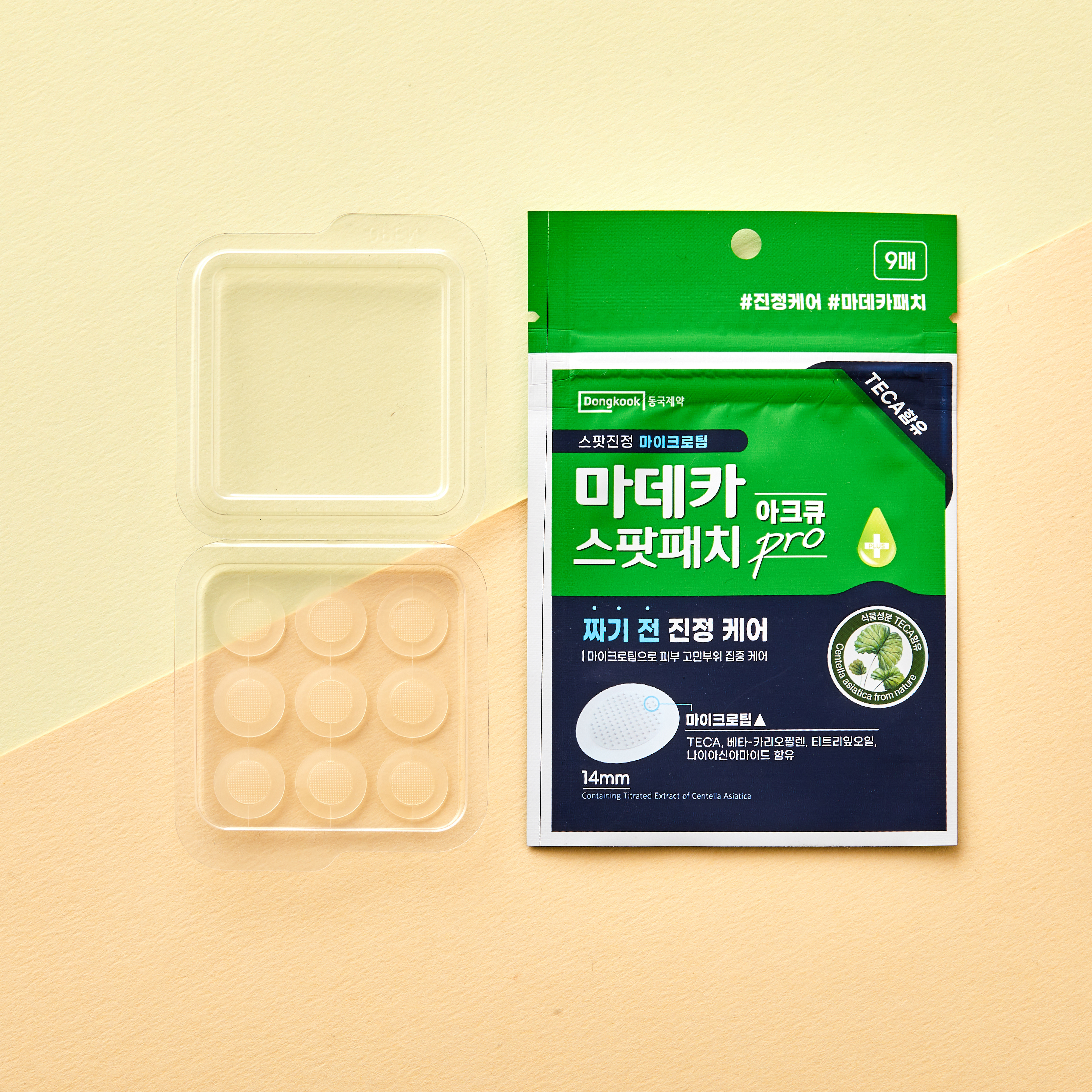동국제약 마데카 아크큐 스팟패치 프로 9매 x 2개 + 메디패치 스팟 33매 x 2개 이미지 4