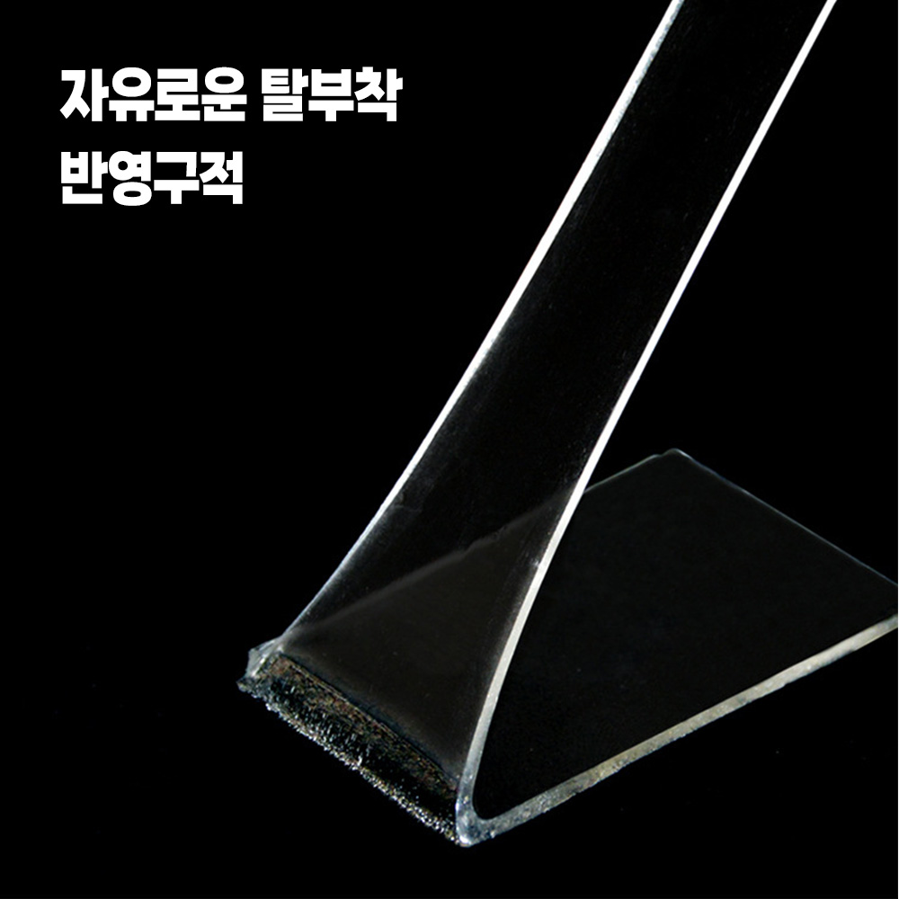 투명 겔테이프 실리콘테이프 아크릴 양면테이프 1m 1개 이미지 6