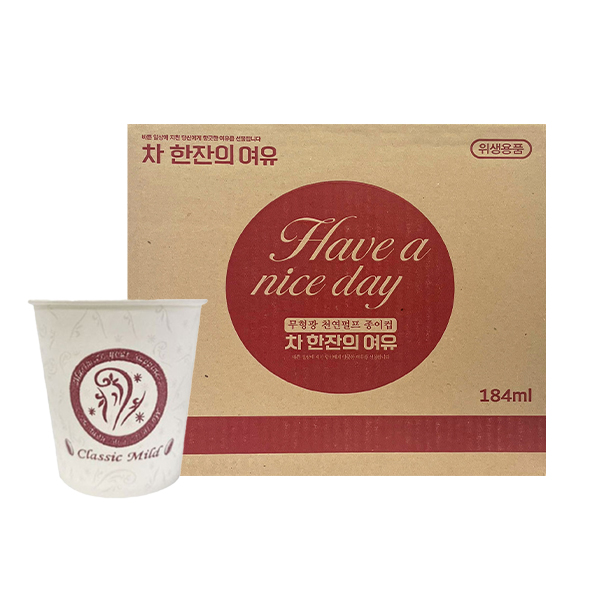 광진산업 종이컵 1000개 1박스 무형광 천연펄프 정수기 생수 자판기 일회용 위생 컵 - 상품 이미지