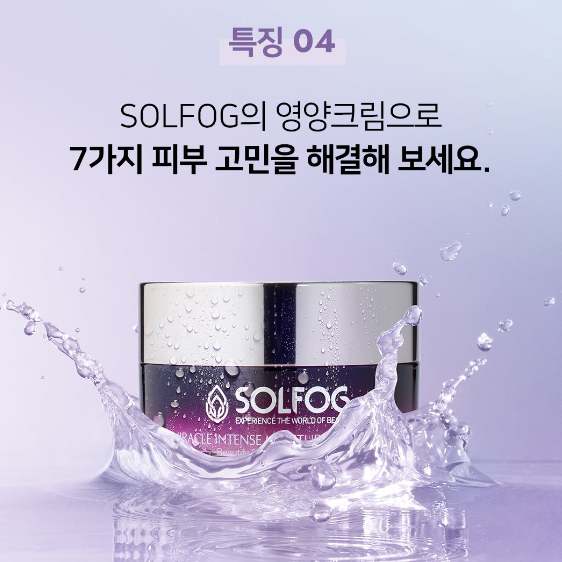 쫀쫀한 고영양크림 속건조크림 50대 40대수분크림 - 상세 이미지 5