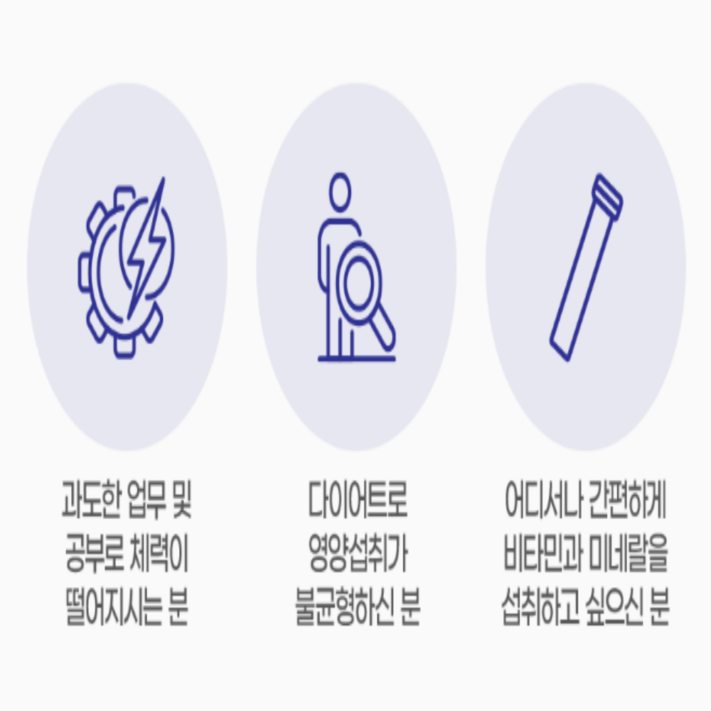내츄럴플러스 잔티바 발포 고함량 비타민B 멀티 종합 비타민 미네랄 3통 이미지 6