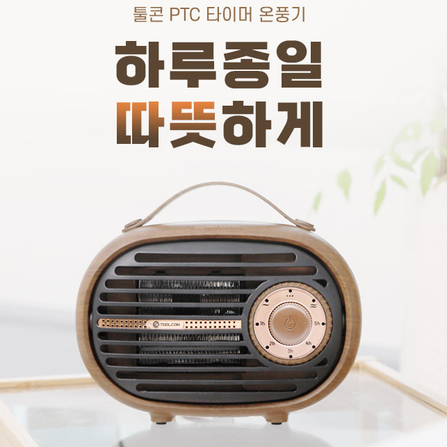 캠핑용전기히터 소형전기난로 미니난로 사무실 난방기