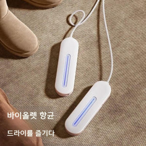 신발건조기 말리기 신발 관리기 신발관리기 신발건조 살균 개봉기 | 실사용 후기 - 상품 이미지 3